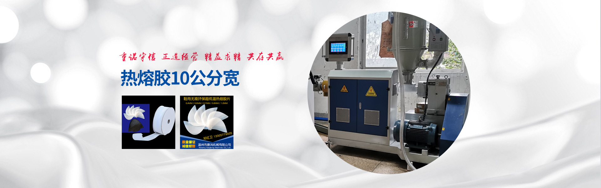 山東漢為環?？萍加邢薰?br>